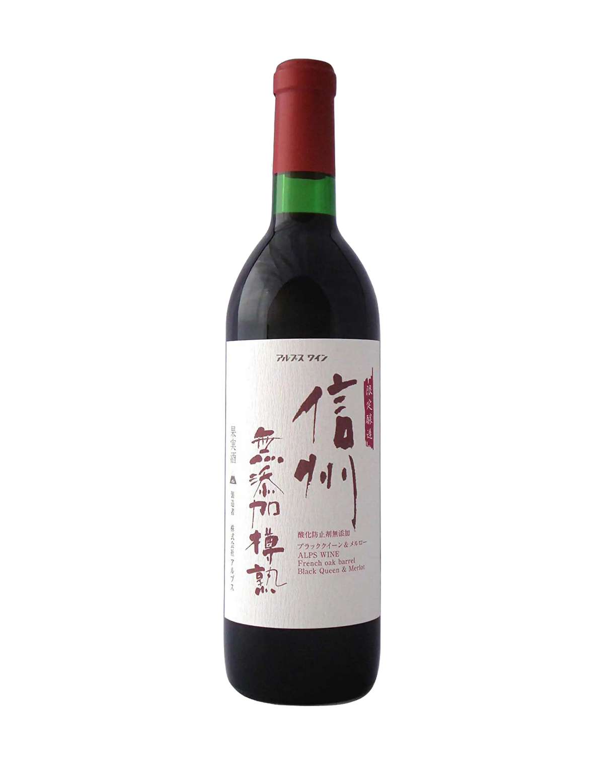Alps French Oak Barrel Black Queen and Merlot Wine