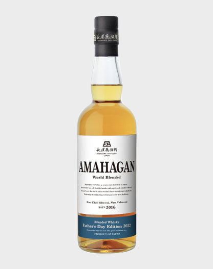 Amahagan Father’s Day Edition 2022 Gift Set