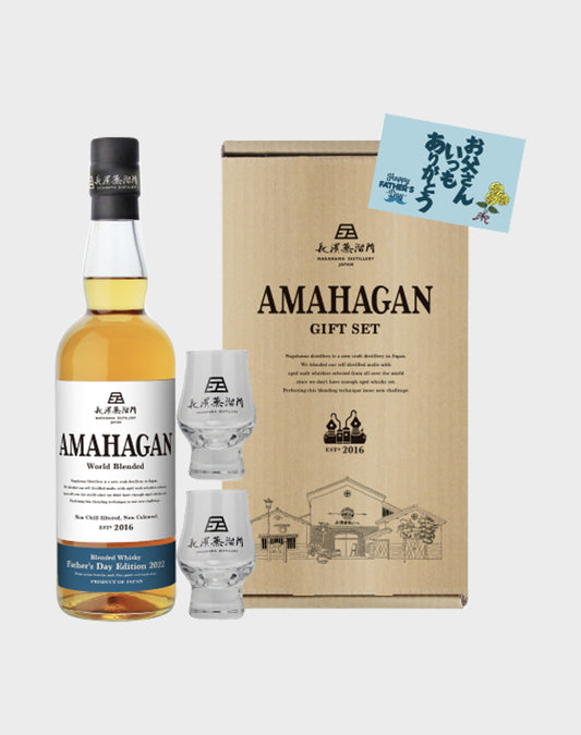 Amahagan Father’s Day Edition 2022 Gift Set