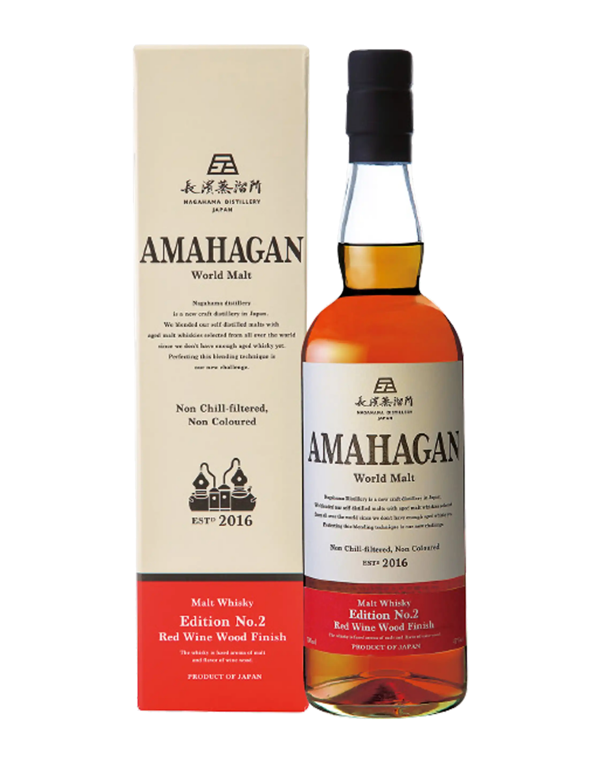 長濱蒸留所AMAHAGAN World Malt Edition No.2 2本 Amahagan World Malt Edition No.2 Whisky | dekantā