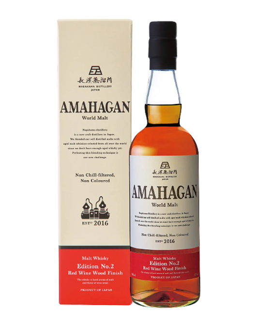 Amahagan World Malt Edition No.2