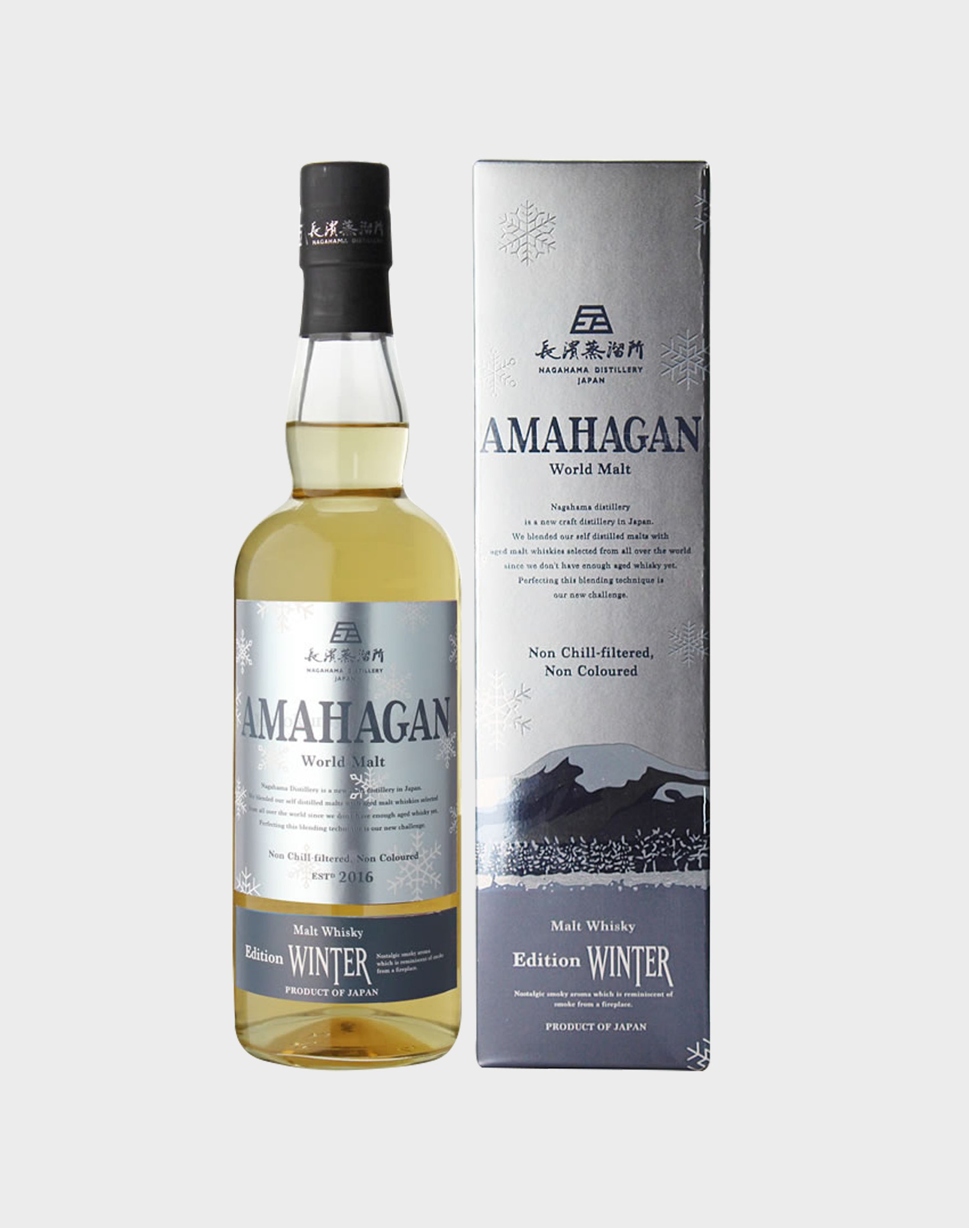 Amahagan World Malt Peated Winter Edition