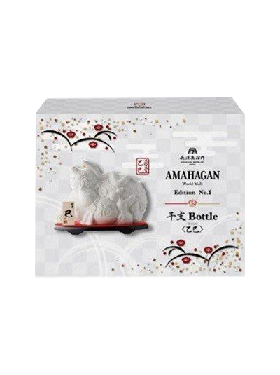 Amahagan Zodiac Bottle Year of the Snake 2025