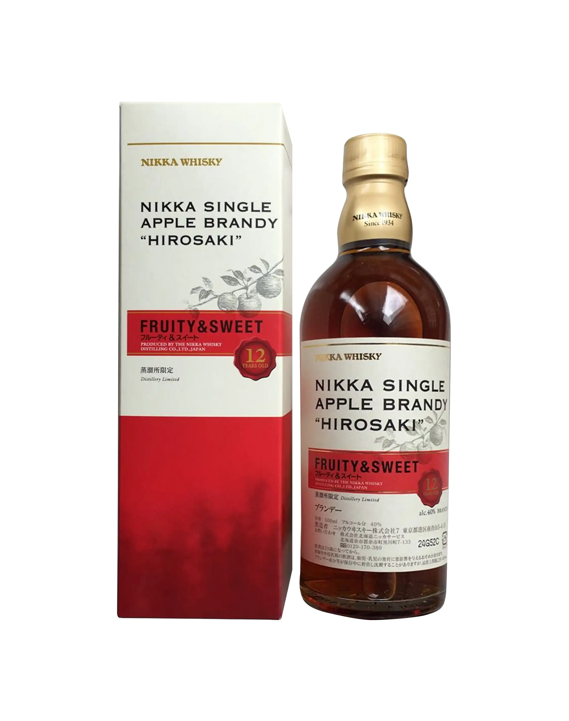 Apple Brandy Hirosaki 12 Year Old Fruity & Sweet