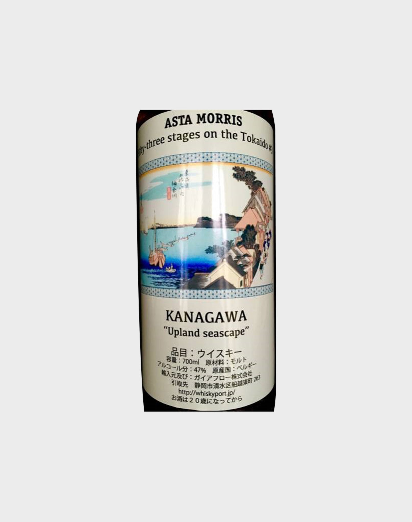 Asta Morris for Gaia Flow Glen Moray "Kanagawa"