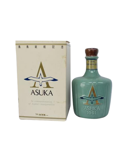 Asuka 1991 Commemorative Bottle