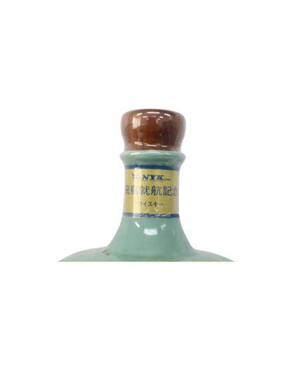 Asuka 1991 Commemorative Bottle