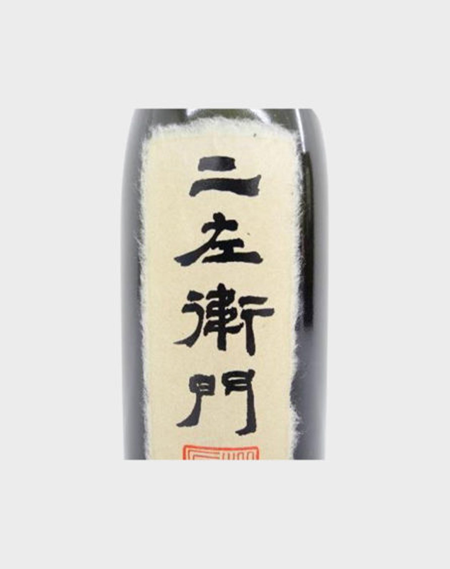 Black Dragon 2 Shiwa Gate Daiginjo Junmai Sake (No Box)