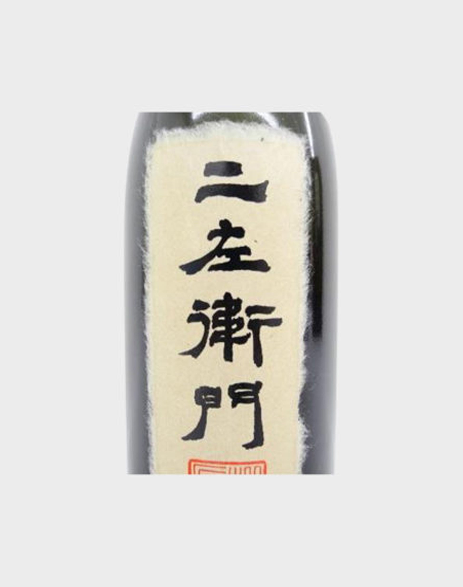 Black Dragon 2 Shiwa Gate Daiginjo Junmai Sake (No Box)