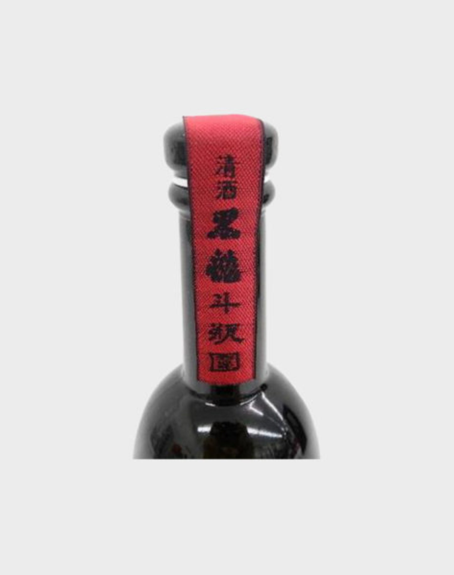 Black Dragon 2 Shiwa Gate Daiginjo Junmai Sake (No Box)