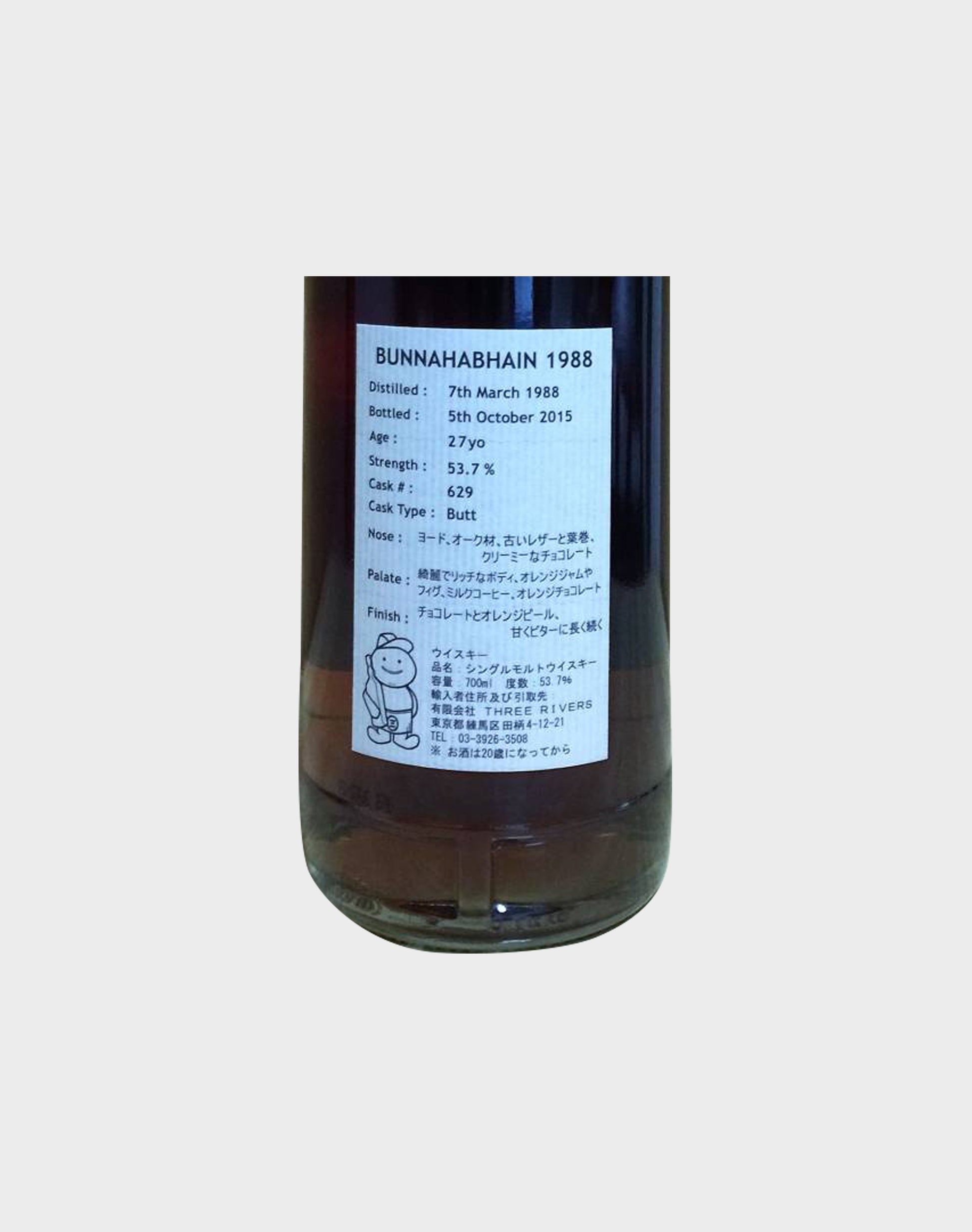 Bunnahabhain 1988 Geisha Label Special Bottling For Japan