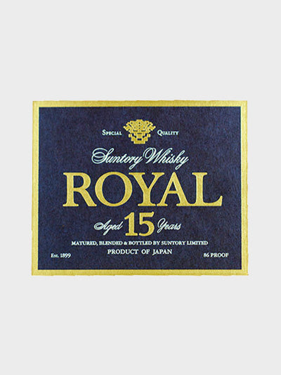 Suntory Royal 15 Year Old Whisky