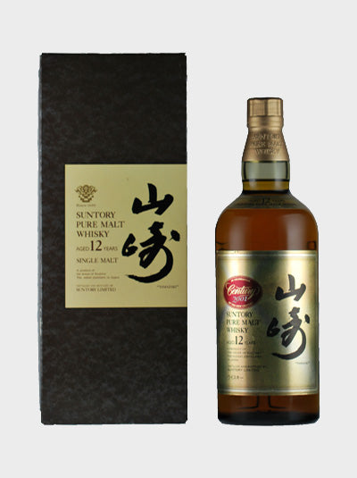 Yamazaki 12 Years Old Released For Suntory Century Anniversary