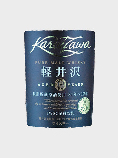 Karuizawa 12 Years Old