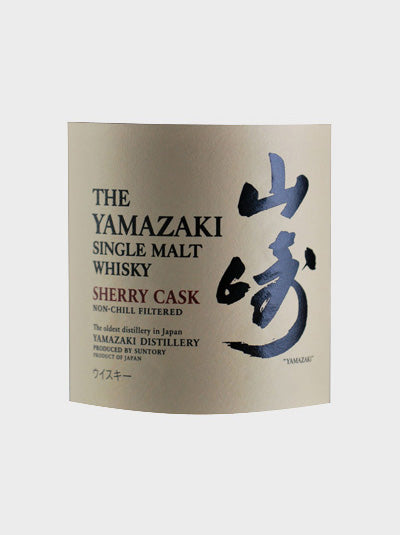 Suntory Yamazaki Sherry Cask 2009