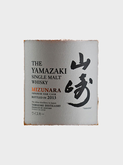 Yamazaki Mizunara European Release Only 2013