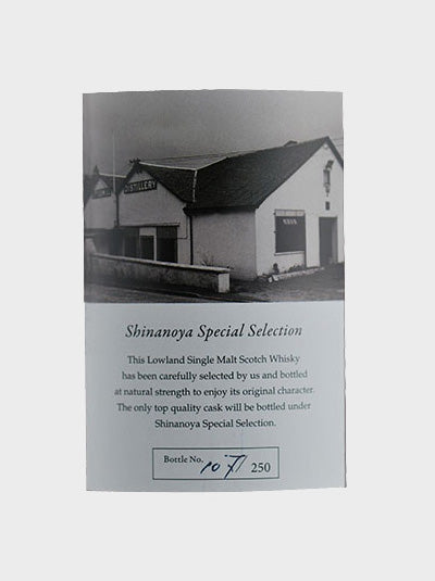 Shinanoya - Littlemill Distillery 26 Year Old