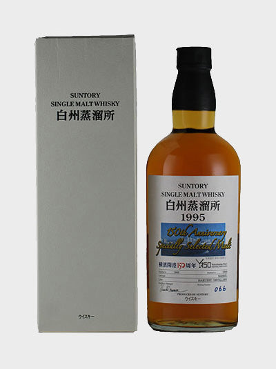 Suntory Single Whisky Hakushu 1995 Yokohama Port 150th anniversary