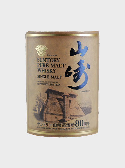 Suntory Pure Malt Whisky Yamazaki Distillery 80th Anniversary