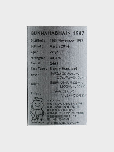 Three Rivers-Bunnahabhain 1987 3R Single Malt