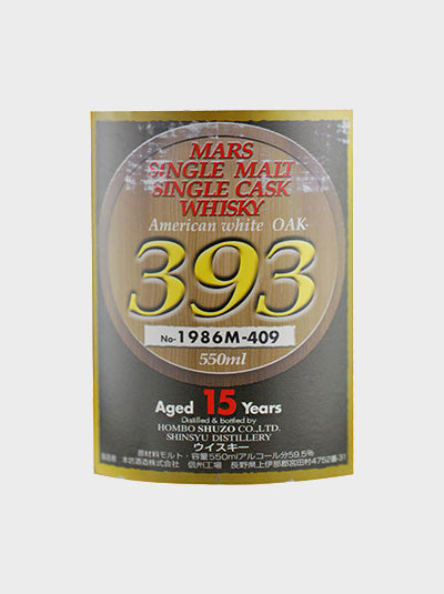 Mars Single Malt Single Cask 393 Whisky