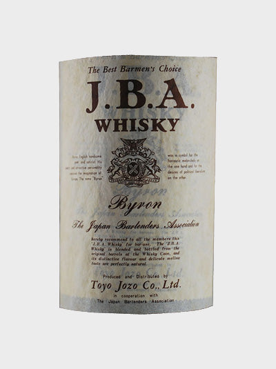 Toyo Jozo Byron J.B.A Whisky - Releases in Early 1950's