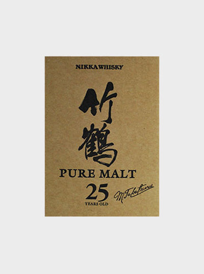 Nikka Taketsuru 25 Years Old | Japanese Whisky | Dekantā