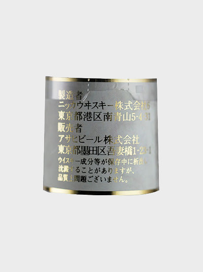 Nikka Whisky Tsuru 17 Year Old