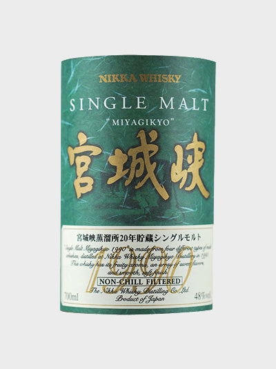 Nikka Whisky Single Malt Miyagikyo 1990