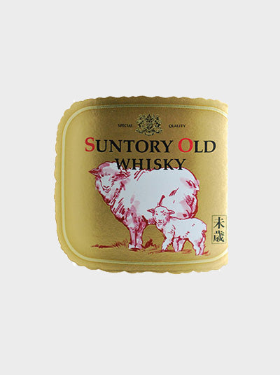 Suntory Old Whisky Sheep