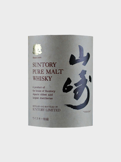 Suntory Pure Malt Whisky Yamazaki