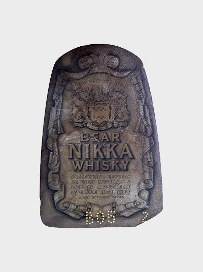 Nikka Whisky Bear for 1940s Super Rare Old Bottle