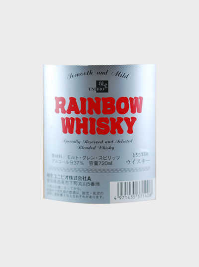 Rainbow Whisky