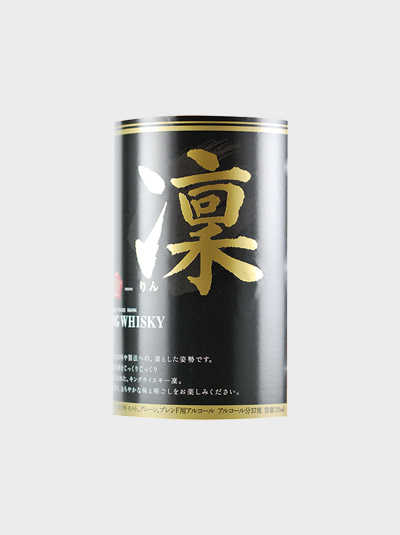 King Whisky Rin