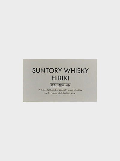 Suntory Whisky Hibiki Horn