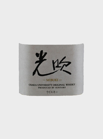 Osaka University Original Whisky Mibuki