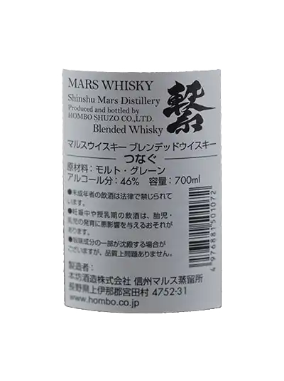 Mars Whisky Tsunagu Blended Whisky