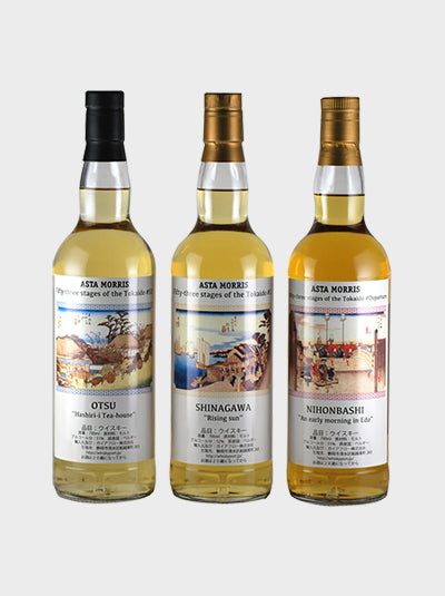 Asta Morris for Gaia Flow "Otsu" "Shinagawa" "Nihonbashi" 3 Bottle Set