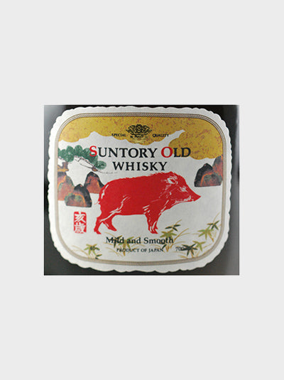 Suntory Old Whisky Boar (Old)