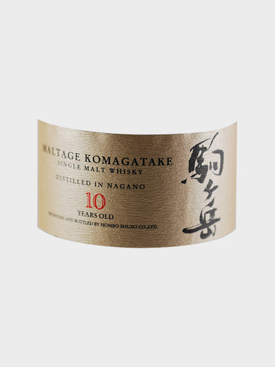 Maltage Komagatake 10 Year Old