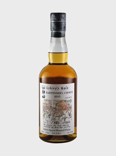 Ichiro's Malt Bartender's Choice 2015