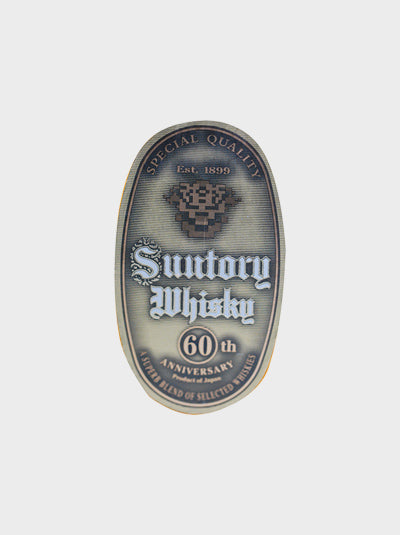 Suntory Whisky 60th Anniversary (No box)