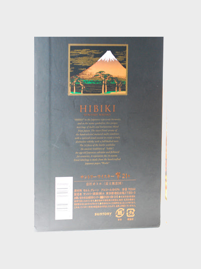 Suntory Hibiki 21 Year Old Mount Fuji 2014 Version (Limited Edition for Japan Sales)