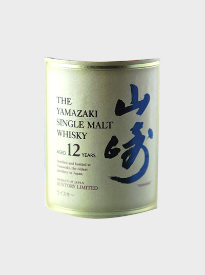 Suntory Yamazaki Single Malt Whisky 12 Year Old