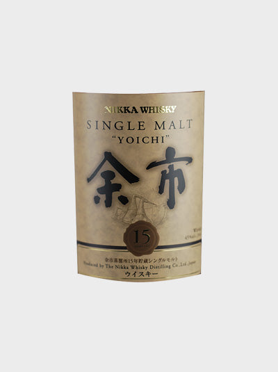 The Final Product Yoichi 15 Year Old