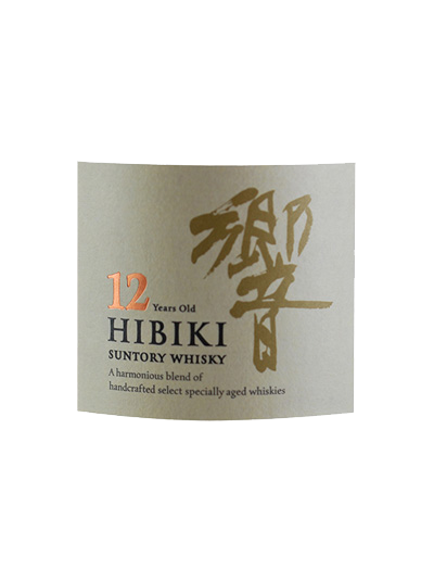 Hibiki 12 Years Old Final Product