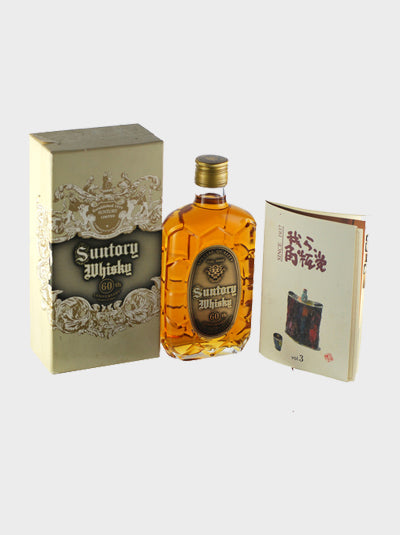 Suntory Whisky 60th Anniversary Established 1899 (Kakubin)