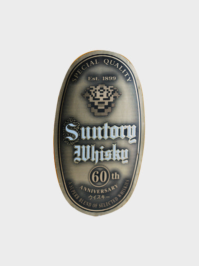 Suntory Whisky 60th Anniversary Established 1899 (Kakubin)