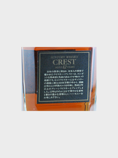 Suntory Crest Aged 12 Year Old