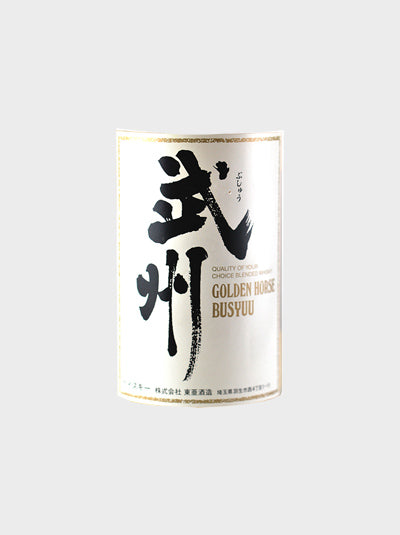 Chichibu Golden Horse Busyuu